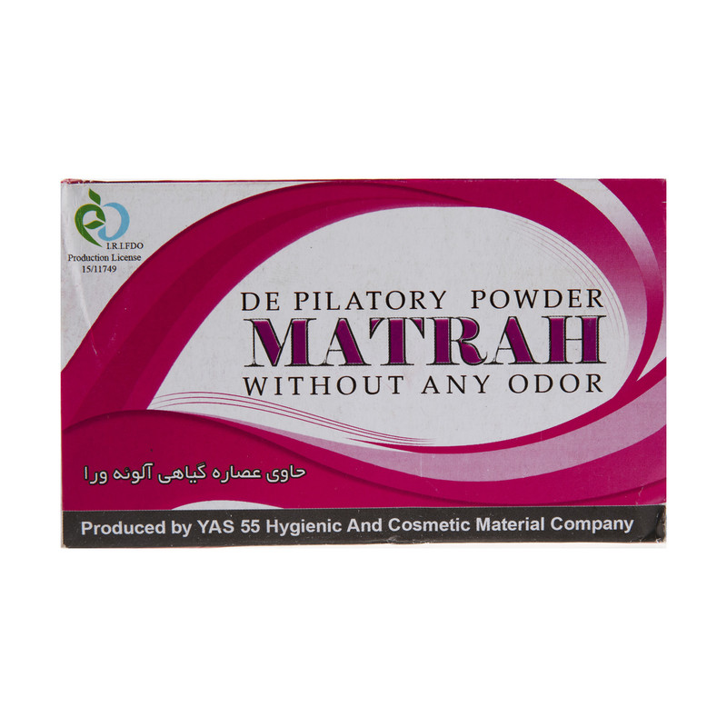 مطرح  | Matrah