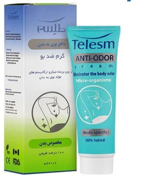 تصویر  کرم رفع بوی بد بدن طلسم حجم 40 میلی لیتر