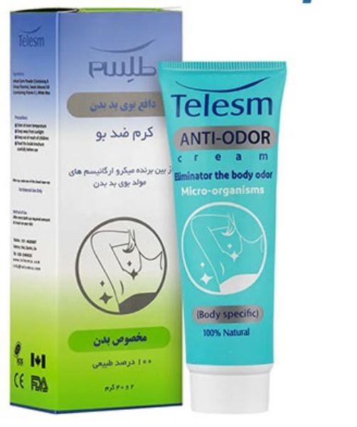 تصویر  کرم رفع بوی بد بدن طلسم حجم 40 میلی لیتر