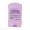 تصویر  استیک ضد تعریق زنانه آمبرلا مدل Energy + Fresh حجم 75 میلی لیتر