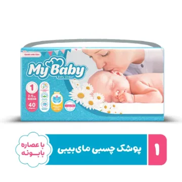 تصویر  پوشک مای بیبی مدل مهربان با پوست سایز ۱ دو بسته ۴۰ عددی