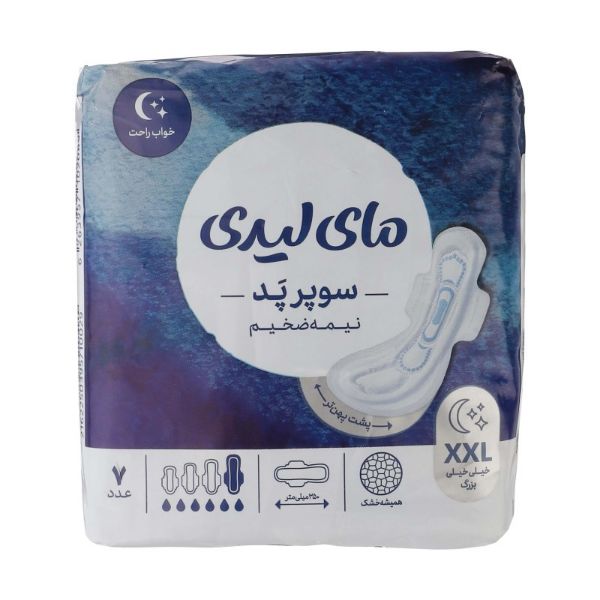 تصویر  نوار بهداشتی مای لیدی بالدار سایز خیلی خیلی بزرگ XXL مدل سوپرپد نیمه ضخیم بسته 7 عددی